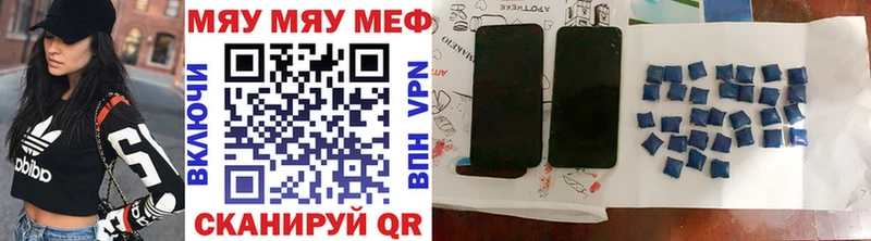 Наркота Трубчевск КОКАИН Канабис АМФЕТАМИН ГАШИШ МЕФ A PVP