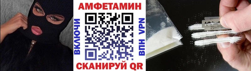 дарк нет телеграм  Трубчевск  АМФЕТАМИН Розовый 