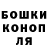 ГАШ гашик Alistair Pillay