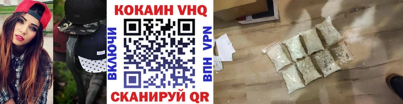 КОКАИН Fish Scale  кракен как зайти  Трубчевск  купить наркотики цена 