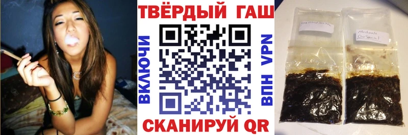 дарнет шоп  Трубчевск  ГАШ Premium 