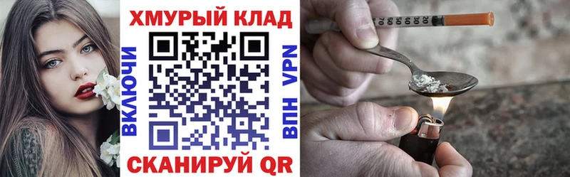 мега ССЫЛКА  Трубчевск  Героин Афган 