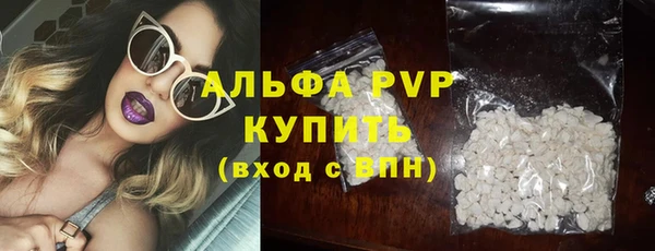 MDMA Premium VHQ Богородицк