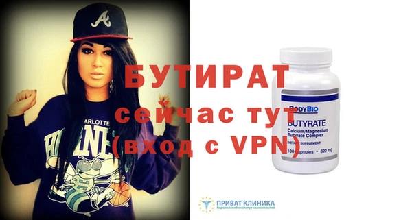 прущая мука Козловка
