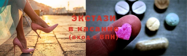 гашишное масло Козельск