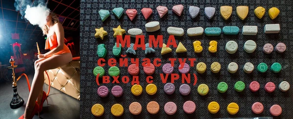 mdma Кодинск