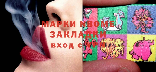 гашишное масло Козельск