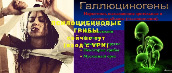 гашишное масло Козельск