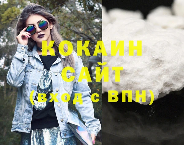 mdma Кодинск