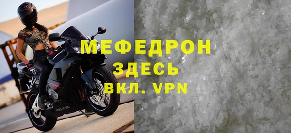 mdma Кодинск