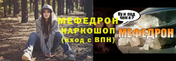 спайс Балашиха