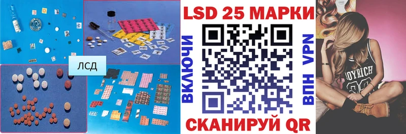 ЛСД экстази кислота Трубчевск