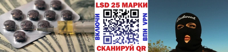 LSD-25 экстази ecstasy  Трубчевск 