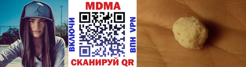 darknet какой сайт  Трубчевск  MDMA crystal 
