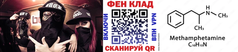 наркота  Трубчевск  МЕТАМФЕТАМИН винт 