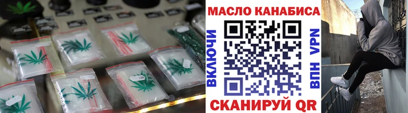 наркотики  Трубчевск  ТГК Wax 