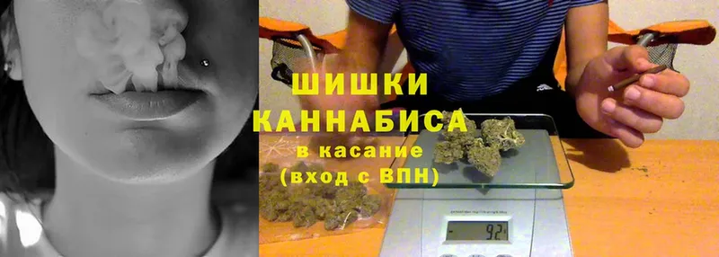 Бошки Шишки OG Kush  как найти   Трубчевск 